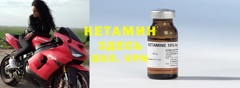 Кетамин ketamine  магазин  наркотиков  Солигалич 